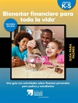 Financial_Fitness_for_Life-GradesK-5-SPANISH-cover
